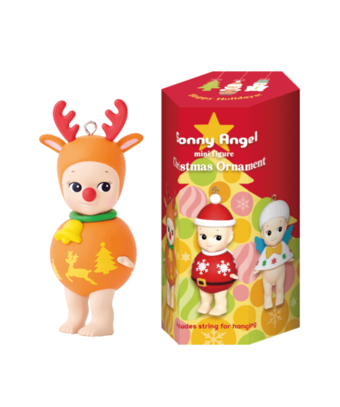 Pièce de collection - Christmas Ornament 2022